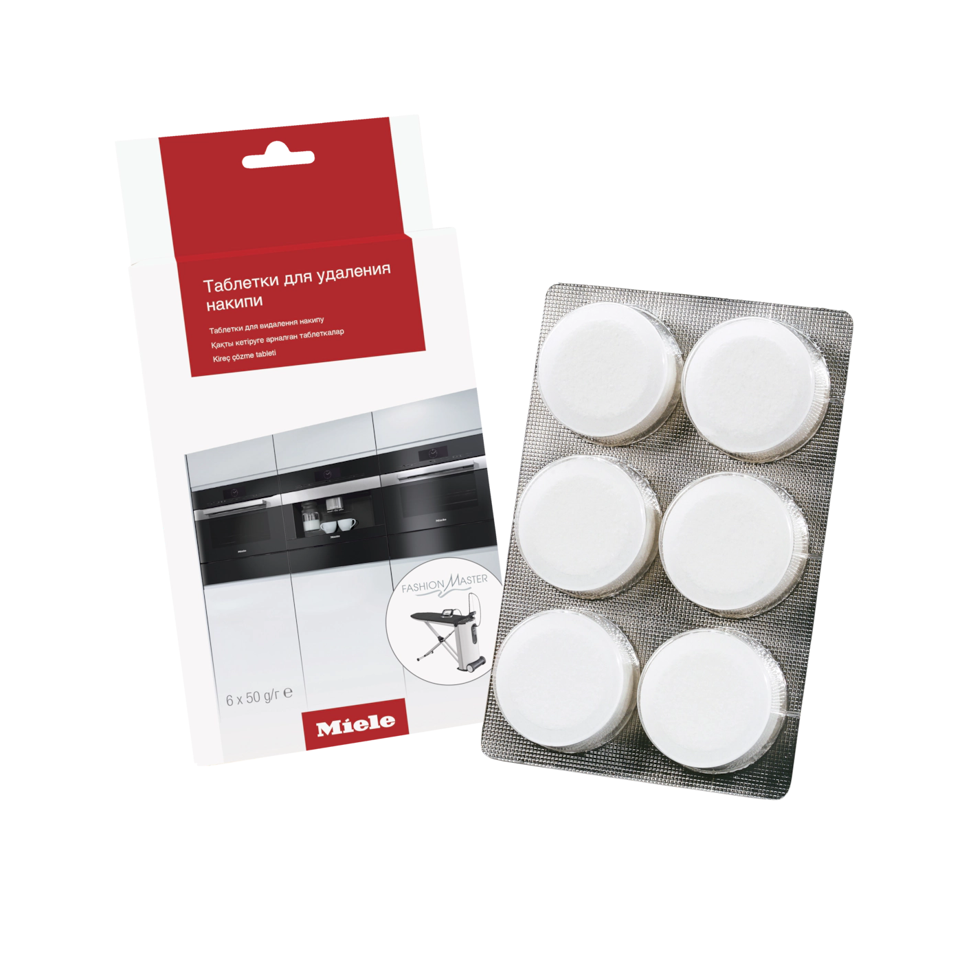 Таблетки для удаления накипи для кофемашин, плит/духовок, пароварок не под давлением, гладильных систем GP DC CX 0061 T Miele купить в Ставрополе | Всегда в наличии! | Артикул 10178340 | Официальный сайт