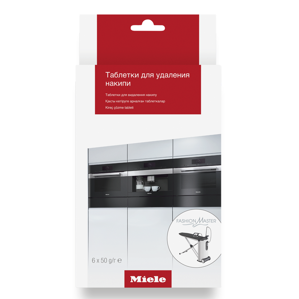 Для гладильных систем Miele купить в Ставрополе | Официальный сайт