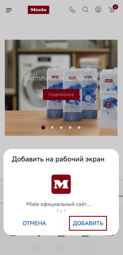 Yandex_android_03a.jpg Yandex_android_03a.jpg